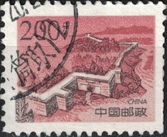Kína - Mi:CN 2835 - U