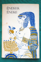 Énekek éneke Károli Gáspár fordításában - Grafikus Reich Károly