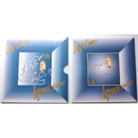 Hungary, Circulation set 1993 BU Scrollable version - Variable oxidation spots