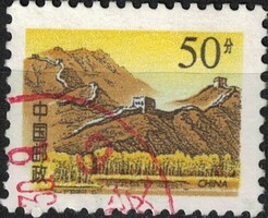 Kína - Mi:CN 2792 - U