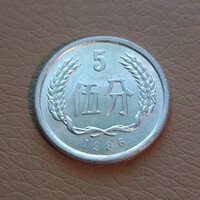 Kína 5 fen, 1986