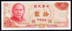 Taiwan 10 Dollar Uncirculated (Oxidation Spot) 1976
