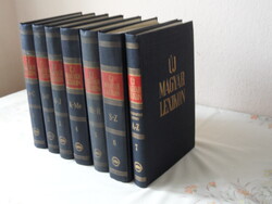 New Hungarian Encyclopedia (7 volumes)