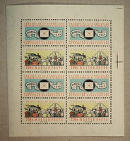 1959. FIP (II.), Kongresszus, Hamburg blokk, postakocsis ** (3.500,-Ft)