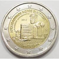Görögország,2 euro 2017 - Filippi - Philippoi ókori város aUNC+ ötvözet