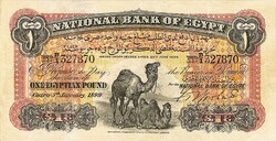 REPLIKA - 1 FONT EGYIPTOM 1899 - Pick 2b- RRRR