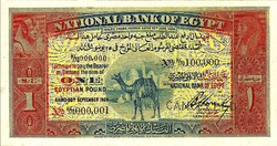 REPLIKA - 1 FONT EGYIPTOM 1924 - Pick 18- R