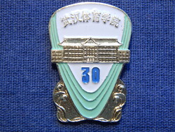 Wuhan Sport Egyetem (武汉体育学院) 30 év - zománcozott jelvény