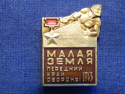 МАЛАЯ ЗЕМЛЯ (Kis Föld) 1943 - zománcozott jelvény