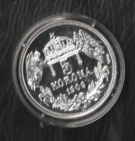 Királyi koronák 5 korona I. Ferdinandus
