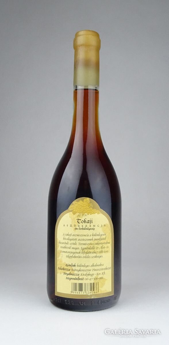 tokaji