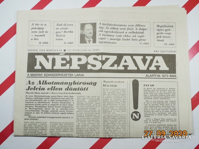 Old retro newspaper vernacular March 24, 1993 The newspaper of