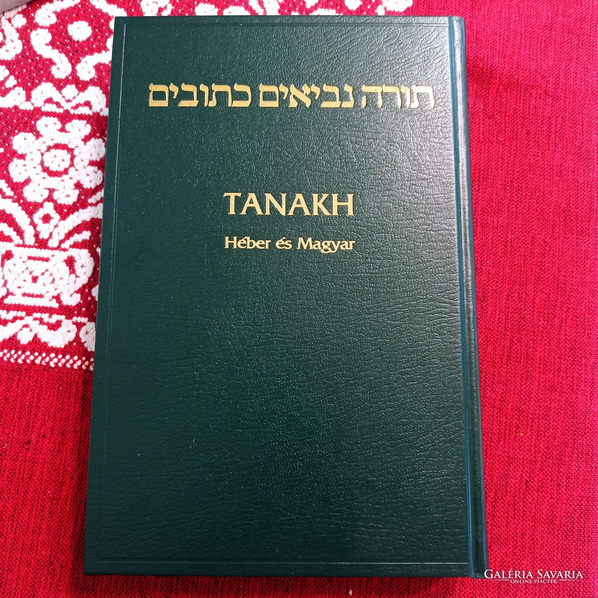 Hebrew And Hungarian Tanakh, Bible, Old Testament, Scriptures - Books ...