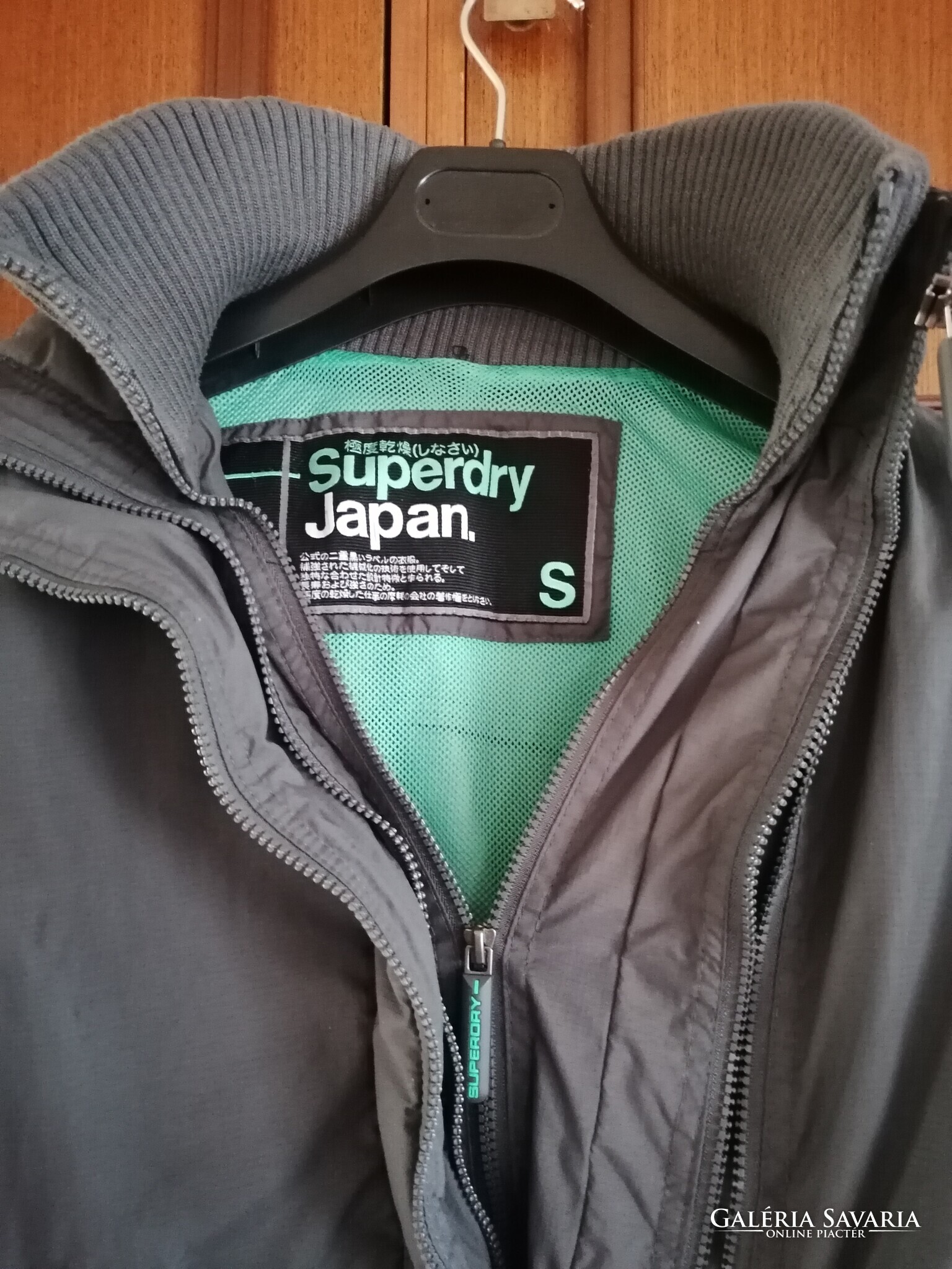 Superdry sales windcheater xxl