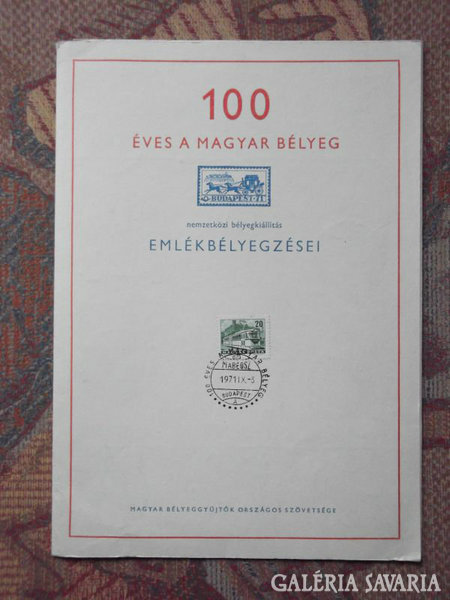 100 éves A Magyar Bélyeg 1971