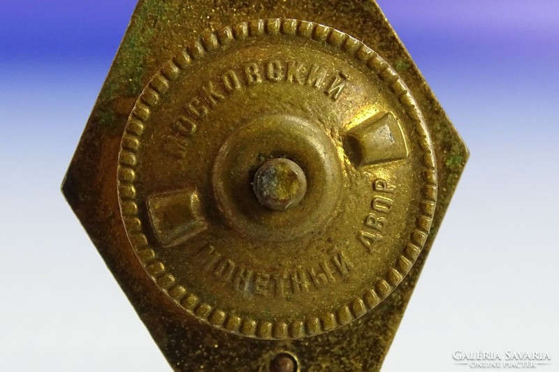 0H074 antique Russian enamel pin