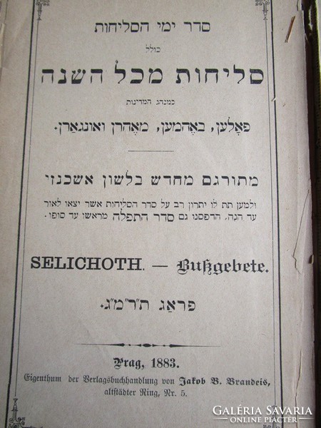 JUDAIKA ZSIDÓ IMAKÖNYV PRÁGA HÉBER JÜDISCH NÉMET 1883 
