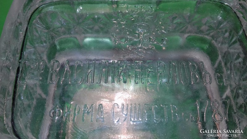 Antique Russian czar glass tea box marked with coat of arms