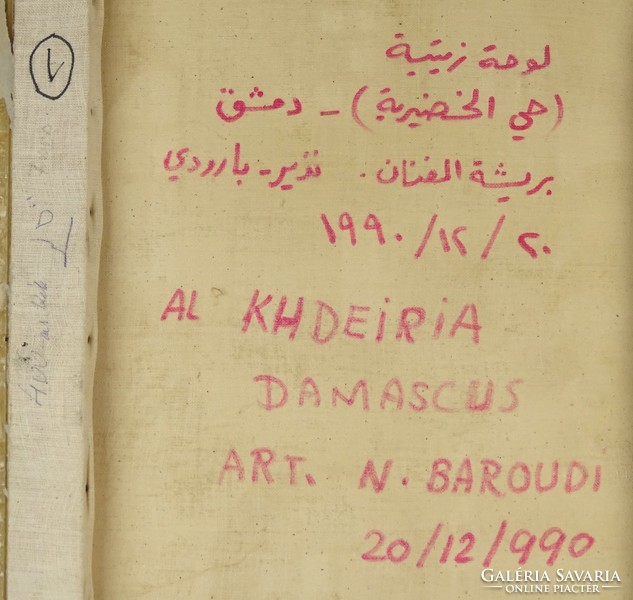 0O470 N. Baroudi : Orientalista kép Damascus 1990