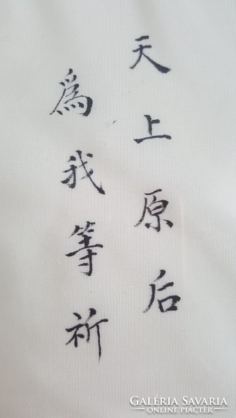 Gyönyörű kínai selyem kép 55 x 35 cm