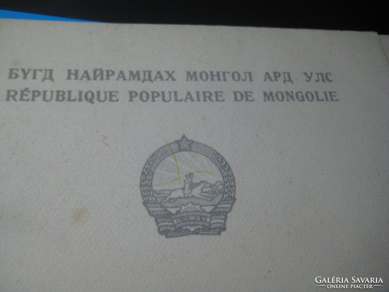 Mongolian paper antique, touristic, booklet, from the fifties