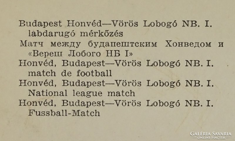 0V437 Honvéd-Vörös Lobogó NB I mérkőzés képeslap