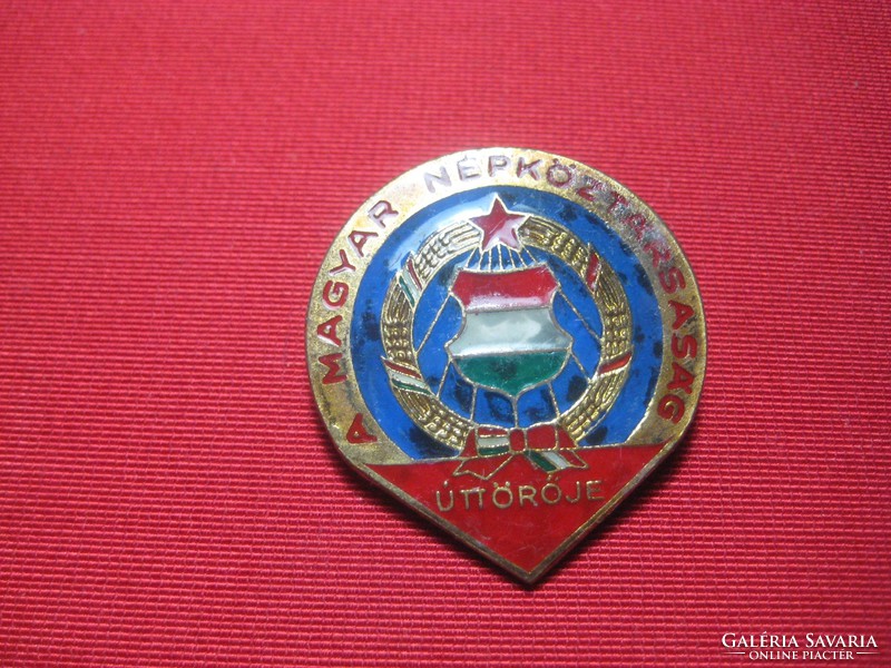 The Hungarian People's Republic. Pioneer, copper 30 mm