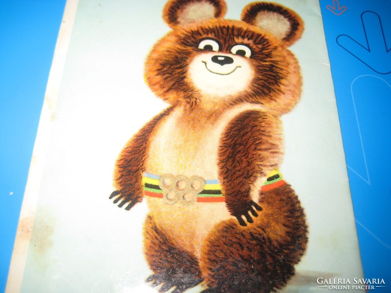 Misa teddy bear chocolate packaging from the 1980 Moscow Olympics su. From