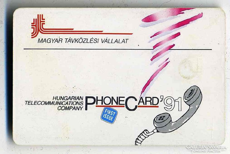 Első kiadású telefonkártya 1991-ből