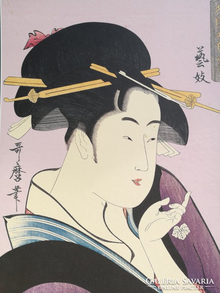 Japanese geisha portrait, utamaro, art print