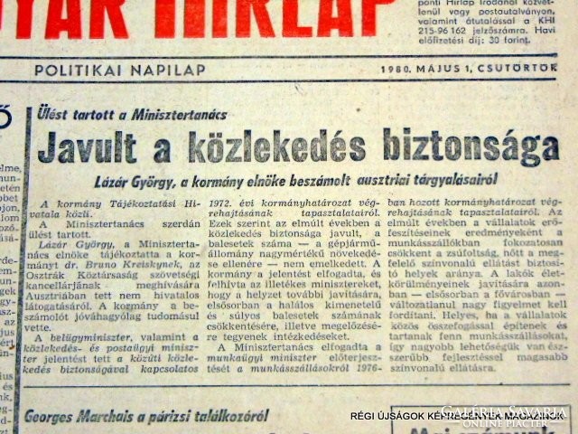 1980.05.01  /  Májusi köszöntő / Jakab Sándor  /  MAGYAR HÍRLAP  /  Szs.:  11975