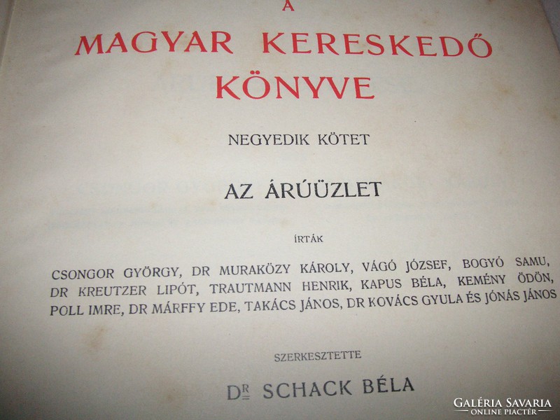 Schack Béla : A Magyar Kereskedő Könyve  3 kötet
