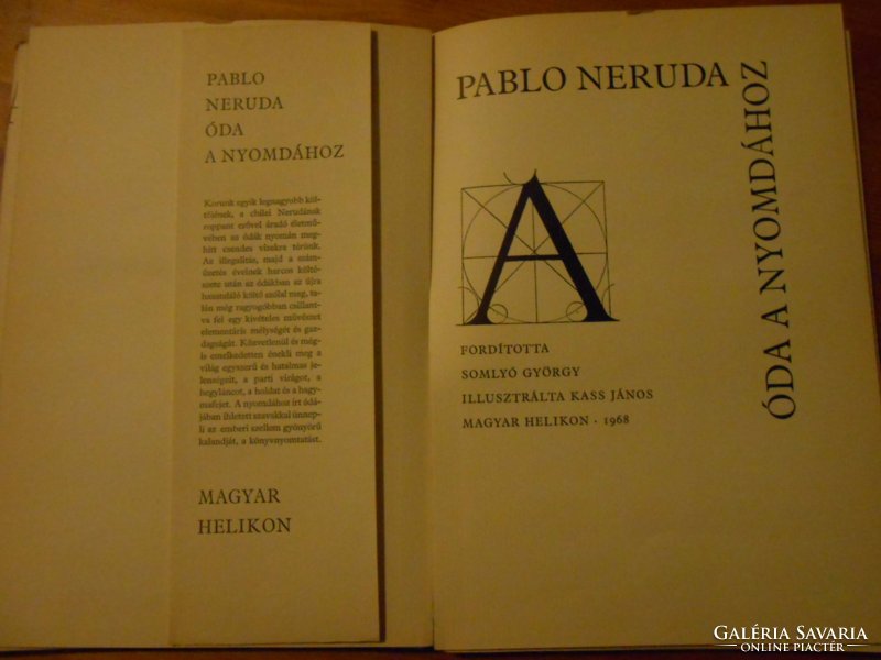Pablo Neruda: Óda a nyomdához