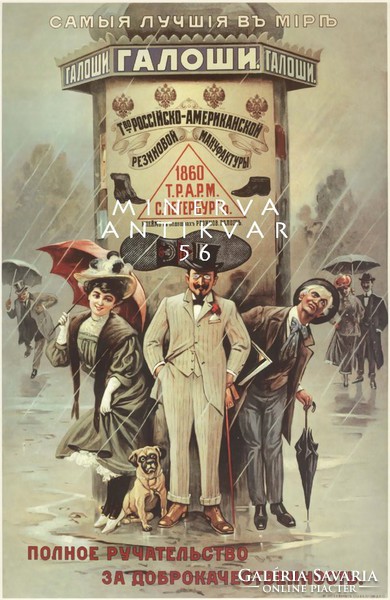 Orosz cipő reklám plakát, eső esernyő kutya férfiak nő. Vintage reklám plakát reprint