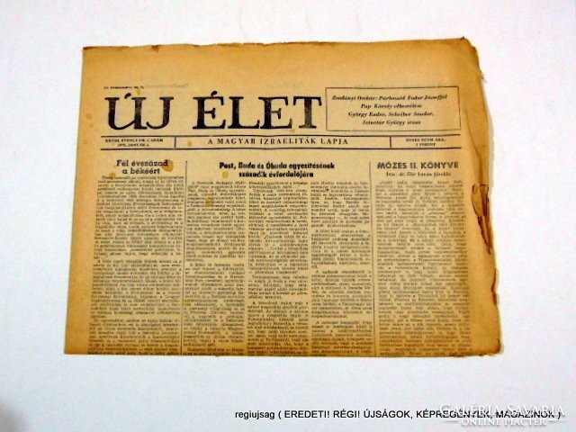 1973 január 1  /  ÚJ ÉLET  /  E R E D E T I, R É G I Újságok Szs.:  12508