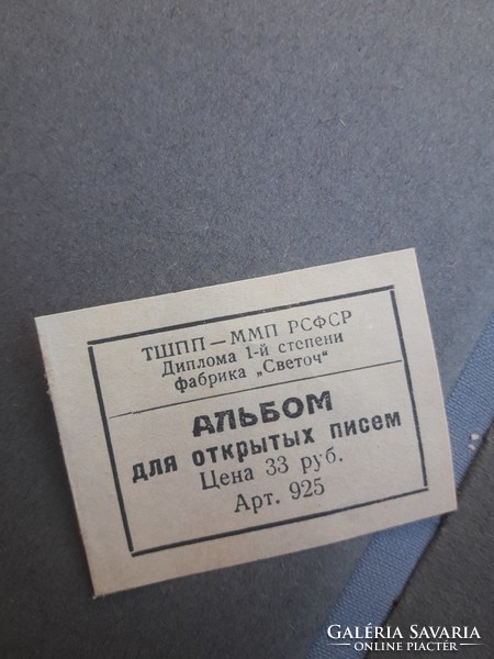 Régi orosz  képeslap berakó album. 1925- ből.