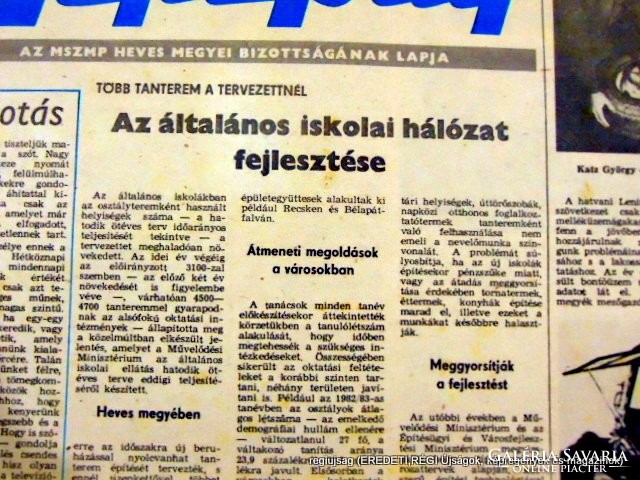 1983 december 6  /  NÉPÚJSÁG  /  SZÜLETÉSNAPRA! E R E D E T I, R É G I Újság Szs.:  12709