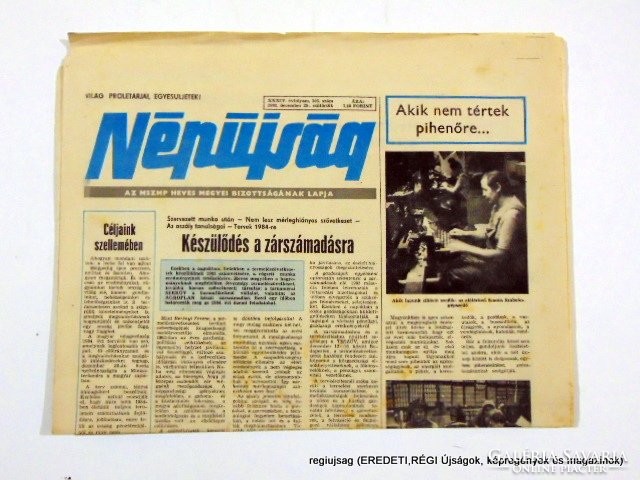 1983 december 29  /  NÉPÚJSÁG  /  SZÜLETÉSNAPRA! E R E D E T I, R É G I Újság Szs.:  12683