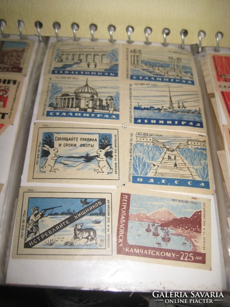 Match label collection from the late Su 60s