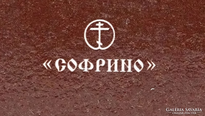1A729 Antik ikon másolat fatáblán