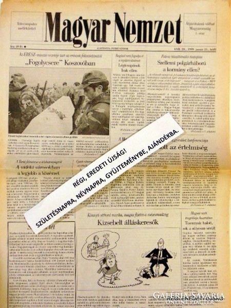 1999 augusztus 31  /  Magyar Nemzet  /  SZÜLETÉSNAPRA RÉGI EREDETI ÚJSÁG Szs.:  7135