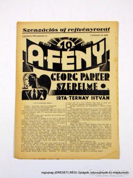 1932 augusztus 24  /  A FÉNY  /  E R E D E T I, R É G I Újságok Szs.:  12549