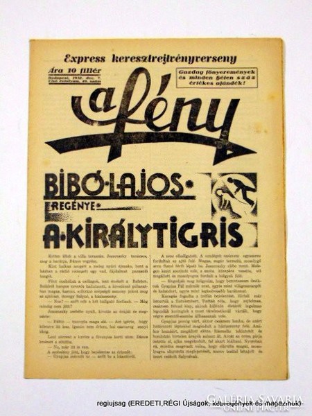 1932 12 7  /  A királytigris. Bibó Lajos  /  A FÉNY  /  Szs.:  12560