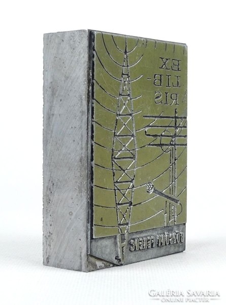 1B357 Bőzsöny Ferenc Ex libris nyomódúc 8.5 x 6 cm