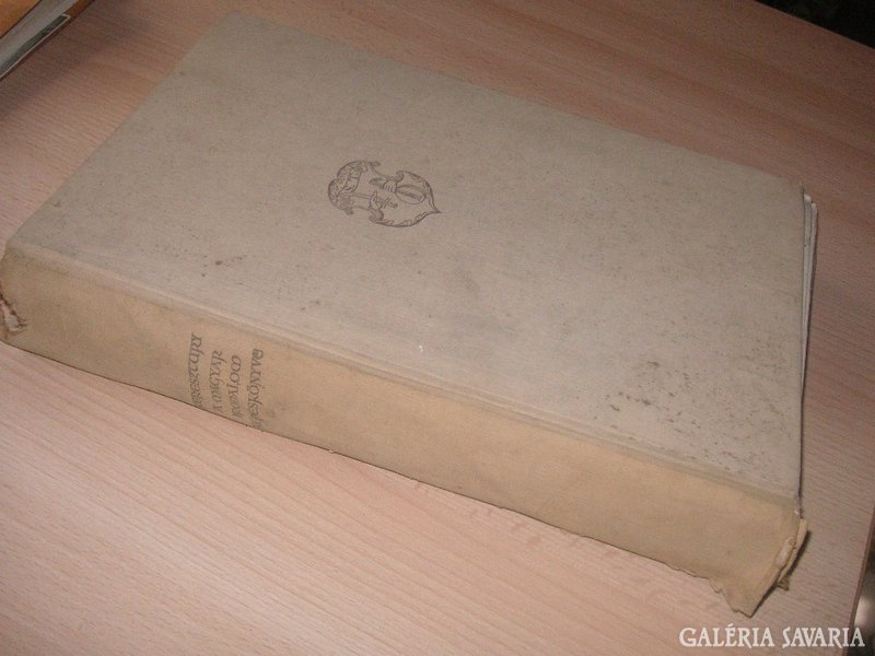 Dezső Keresztúri: picture book of Hungarian literature, 1956