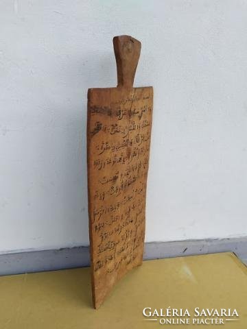 Antik arab perzsa áldás szíria iszlám szent szöveg írott fa tábla korán idézet XIX. század
