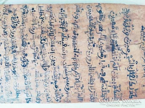Antik arab perzsa áldás szíria iszlám szent szöveg írott fa tábla korán idézet XIX. század