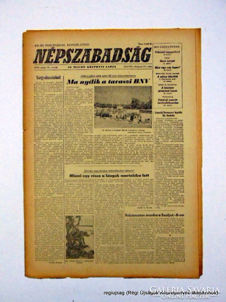 1980 május 21  /  NÉPSZABADSÁG  /  Régi ÚJSÁGOK KÉPREGÉNYEK MAGAZINOK Ssz.:  14729