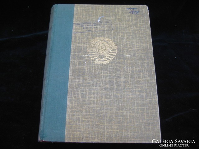 The life of great nations in the Soviet Union, edited by: Bulgarian Elek 1946, 600 pages
