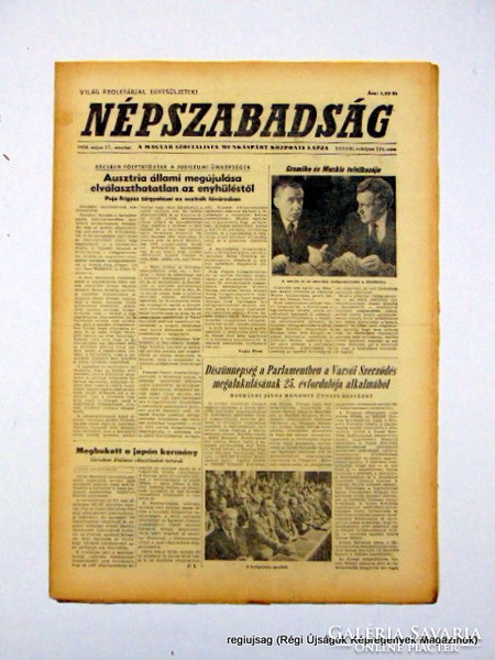 1980 május 17  /  NÉPSZABADSÁG  /  Régi ÚJSÁGOK KÉPREGÉNYEK MAGAZINOK Ssz.:  14732